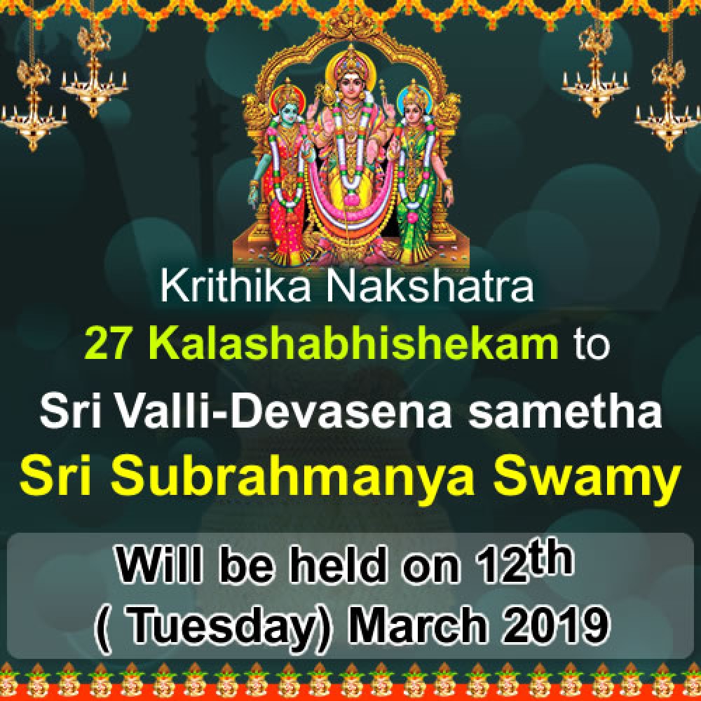 Krithika Nakshatra 27 Kalashabhishekam to Sri Valli - Devasena Sametha Subramanya Swamy Krithika Nakshatra 27 Kalashabhishekam to Sri Valli - Devasena Sametha Subramanya Swamy